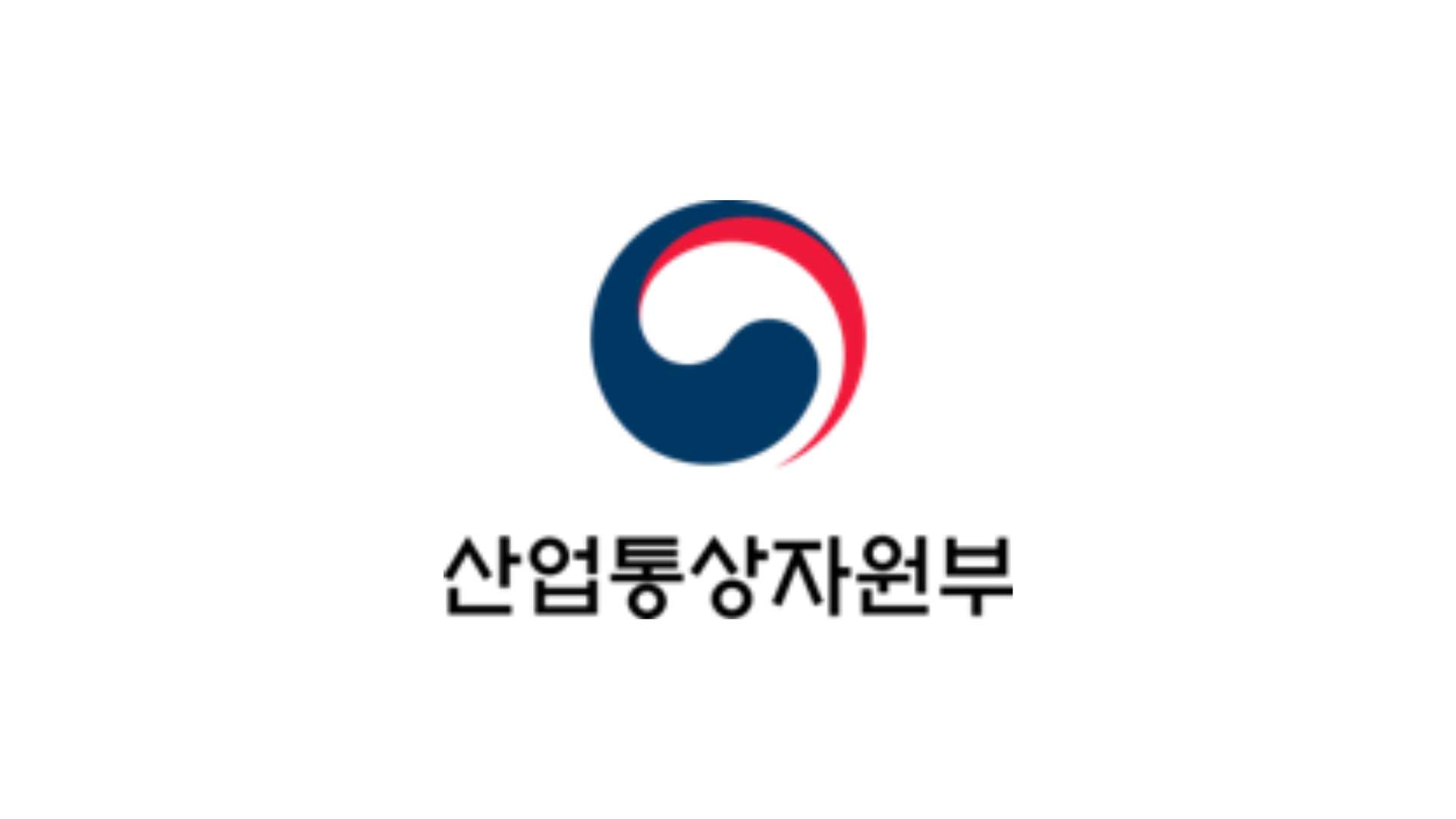 Ministry of Trade, Industry & Energy Korea